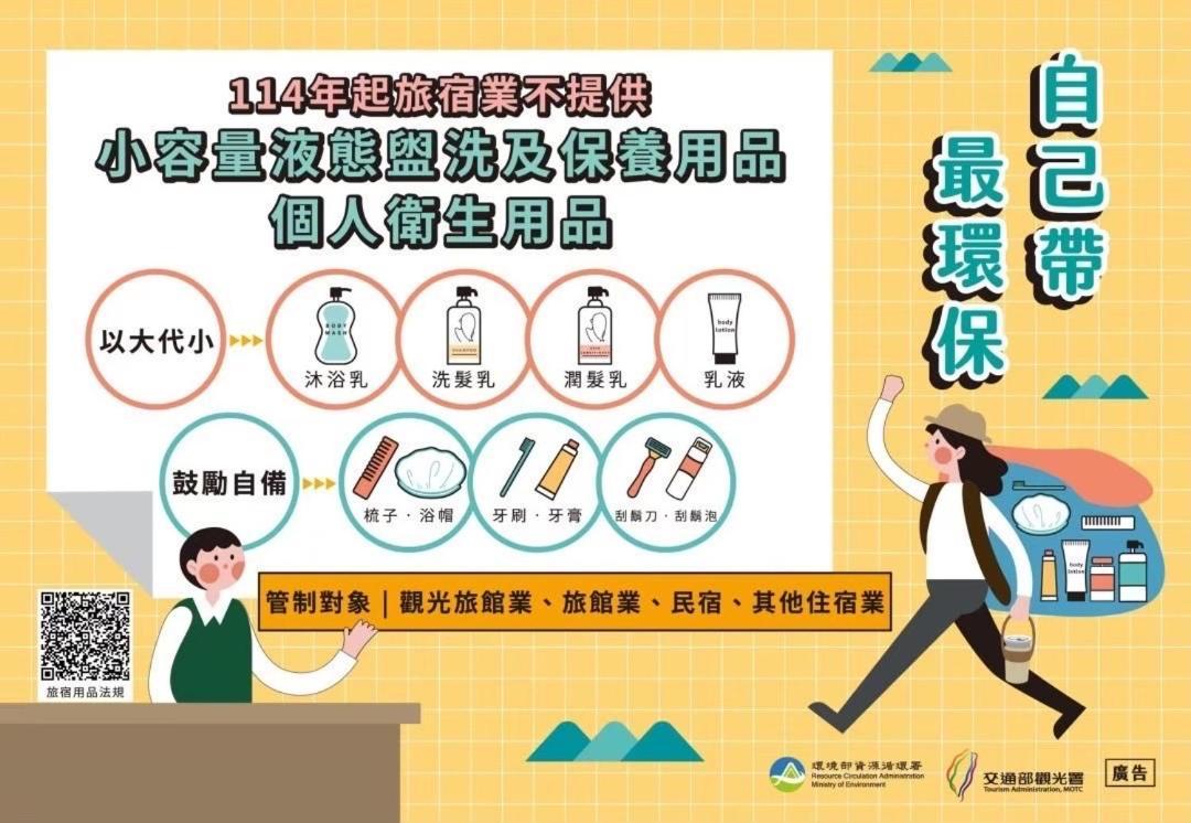 倆倆民宿 Donggang Bagian luar foto