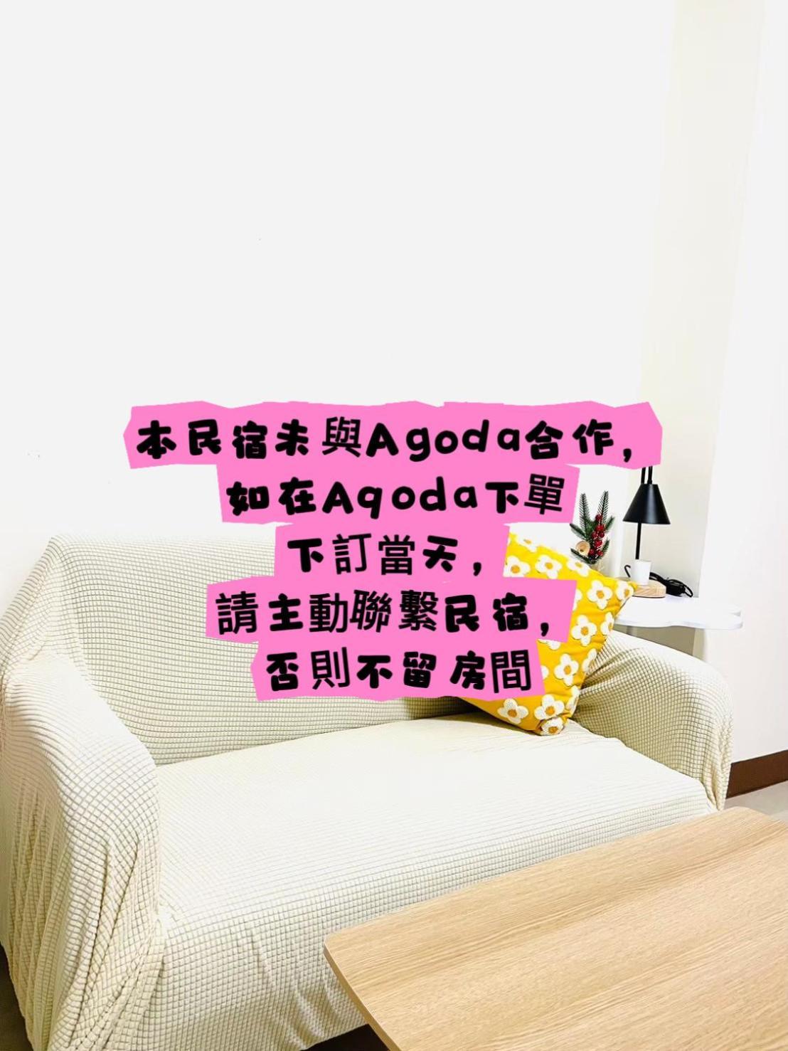倆倆民宿 Donggang Bagian luar foto